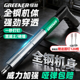 绿林吊顶神器家用射钉枪混凝土专用炮钉枪钢钉线槽消音打钉枪神器
