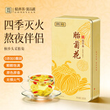 贡苑花茶 菊花茶胎菊160g 杭白菊量贩装京东自营桐乡特优级贡菊泡水喝