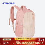 迪卡侬登山包徒步背包户外轻盈舒适书包学生儿童MH300大容量15L-4536967