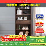 沃木 实木书柜书架 全实木 实木落地带门书橱 现代学生书柜 书柜（宽）胡桃色【FS-1502】