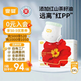 宜婴红花山茶裤 XXL64片 弱酸拉拉裤 护臀尿不湿透气纸尿裤【整箱】