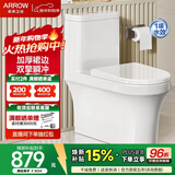箭牌（ARROW）卫浴大冲力喷射虹吸式防臭节水马桶家用缓降盖板连体抽水坐便器 镇店款/豪华加厚/旋涡冲水/ 1185U,305坑距20天发 400mm