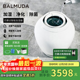巴慕达（BALMUDA）智能无雾加湿器卧室家用办公室空调伴侣空气加湿器无雾高端恒湿净化银离子Rain
