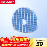 夏普空气净化器原装加湿滤网滤芯FZ-C100MFS/WB90WK适配W380S/W200S/KC-WB6/原装加湿滤网