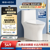恒洁（HEGII）京东联名马桶S3 家用虹吸马桶小户型坐便器DCF0300PT-305