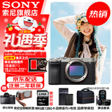 索尼（SONY）Alpha 7C II 新一代全画幅双影像小“7” A7C2 A7C二代A7Cii 银色 A7C2单机【赠128G卡+相机套+电池等】 官方标配