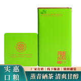 恩施玉露（ENSHIYULU）硒茶早春绿茶湖北特产润邦茶业 茶叶自己喝口粮茶办公茶冷泡茶80g