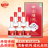 浏阳河酒 星二代M10 清香42度白酒 475ml*6瓶整箱装 过年送礼