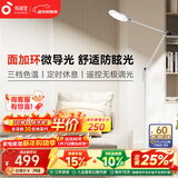 孩视宝全光谱护眼灯客厅床头卧室沙发落地灯儿童阅读学习台灯FH708A-D