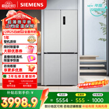 西门子（SIEMENS）无界十字星500L十字门冰箱大容量超薄微平嵌一级能效 晶耀KC88CE163C 国家补贴