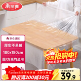 美丽雅 一次性桌布防水防油加厚正方圆餐桌野餐露营塑料大号台布32张