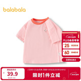 巴拉巴拉童装T恤儿童短袖2024男童夏装女童上衣简约百搭208224117224