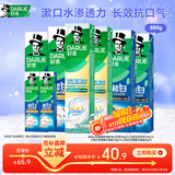 好来(原黑人)热销榜双重薄荷2合1超白去烟渍去口气美白牙膏880g