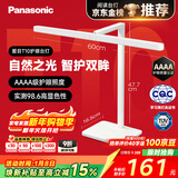 松下（Panasonic）阅读台灯（护眼灯）AAAA级护眼全光谱儿童学习横灯头 爱目T10