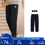 361°运动裤男士秋冬季休闲卫裤直筒跑步宽松针织长裤子男652334711D-5