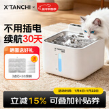 小甜橙猫咪饮水机无线不插电宠物饮水机流动水自动循环饮水器猫狗