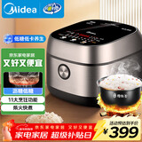 美的（Midea）低糖低卡IH智能电饭煲3L电饭锅 健康WIFI智控多功能2-3人蒸米饭锅MB-30X7-305AL1