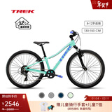 崔克（TREK）PRECALIBER 24英寸轻便缓震双手刹8速山地越野儿童自行车直邮到家 夏威夷绿色（身高130-150CM） 8速