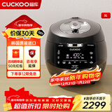 福库（CUCKOO）电饭煲韩国原装进口黑晶钻家用电饭锅IH加热智能语音不粘内胆高压力多功能饭煲 AH1080FD 5L