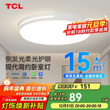 TCL照明 LED吸顶餐厅灯书房卧室灯现代简约三段调光中山灯具