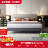 全友家居 意式轻奢双人床主卧室布艺靠背软包床头家用高脚大床1.8米