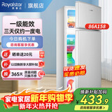 荣事达（Royalstar）小冰箱 租房用小型家用双门电冰箱宿舍冷藏冷冻两用节能 86A158【一级能效】【三天约一度电】银