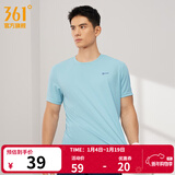361°短袖男速干t恤新款夏季弹力吸湿排汗运动t恤男圆领跑步健身速干衣 【男款】勿忘草色 2XL