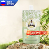 婀卡菲娅老奶奶 面膜 俄罗斯国家馆进口 涂抹水洗泥膜 补水保湿提亮清洁毛孔黑头 100ml 浅绿紧致