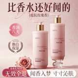 韩方五谷凡士林美白身体乳女士保湿补水皮肤干燥止痒滋润持久留香72小时男