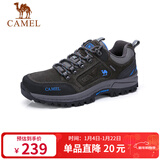 骆驼（CAMEL）男鞋秋冬户外休闲运动登山鞋防撞徒步鞋 A632026925H 灰色 42