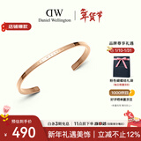 丹尼尔惠灵顿（DanielWellington）dw手镯女 经典玫瑰金小号开口手镯情侣款 新年礼物送女生 DW003