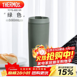 THERMOS膳魔师 保温杯590毫升咖啡杯男女情侣学生便携水杯子TCTS-600 GR