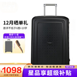 新秀丽（Samsonite）欧洲进口时尚纯色卡扣拉杆箱男女旅行行李箱 10U黑色 28英寸托运箱