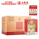 五粮液 五粮小坛 浓香型白酒 52度 500mL*6 原箱