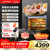 AUG奥优格微蒸烤箱一体机嵌入式多功能52L大容量微波炉蒸箱烤箱一体机智能彩屏变频蒸烤炸一体机 5201A 银河灰