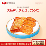 姐妹厨房 大成奥尔良早餐腿排 2斤 鸡腿排炸鸡排 汉堡鸡排炸鸡 烧烤腿排