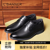 千百度经典商务男鞋休闲皮鞋正装德比鞋西装婚鞋 黑色 （加绒） 40