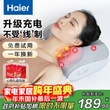 海尔（Haier）颈椎按摩器腰部按摩仪按摩枕头颈部肩颈背部按摩靠垫脖子腿足全身生日节日礼物实用HHZ-Y606H-Pro