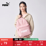 彪马（PUMA）通勤旅行大容量双肩背包男女同款学生印花书包077482 新婚粉 05 OSFA/均码
