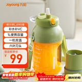 九阳（Joyoung）榨汁机 网红榨汁桶 便携式运动榨汁杯 无线充电果汁杯随行杯 小胖吨 L8-LJ590绿