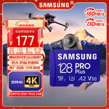 三星（SAMSUNG）128GB TF MicroSD 内存卡 4K高速蓝卡 U3A2V30 读速180MB/s 游戏机无人机运动相机存储卡 PRO Plus
