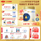 三元A2奶源 爱力优稚铂婴儿配方奶粉1段（0-6个月）800g/罐