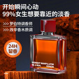 尊蓝男士香水古龙木质香淡香持久情人节礼盒送男友生日圣诞节礼物