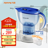九阳（Joyoung）过滤净水器 家用滤水壶 净水壶（一壶13芯 ） 3.5L 四重过滤 智能换芯提醒 B05E