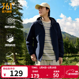 361°运动连帽夹克外套男2025年秋冬防风防泼水户外冲锋男装休闲外套女 深墨蓝 L
