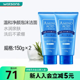 花印（HANAJIRUSHI） 【屈臣氏】花印水漾洁净洗面奶 温和清洁 新旧包装随机发150g*2