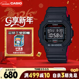 卡西欧（CASIO）手表男士G-SHOCK经典小方块运动电子学生表新年礼物DW-5600HR-1
