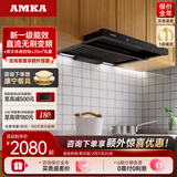 AMKA抽拉式抽油烟机 小尺寸超薄变频小户型厨房 小型公寓矮款内循环无烟道嵌入式 白色矮脖吸烟机600mm 90cm黑色【升级款C5】一级能效+挥手体感