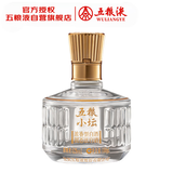 五粮液 五粮小坛 浓香型白酒 52度 100ml 单瓶装