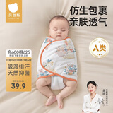 贝肽斯婴儿睡袋春秋防惊跳睡袋包巾棉质新生儿襁褓巾宝宝睡觉神器双层 S